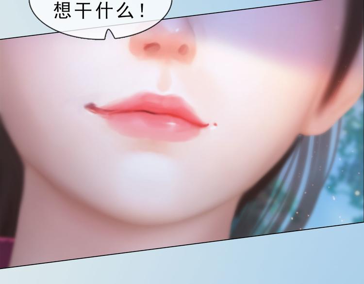 第二季第4话 有个憨憨全军覆没(1/2)-第46话