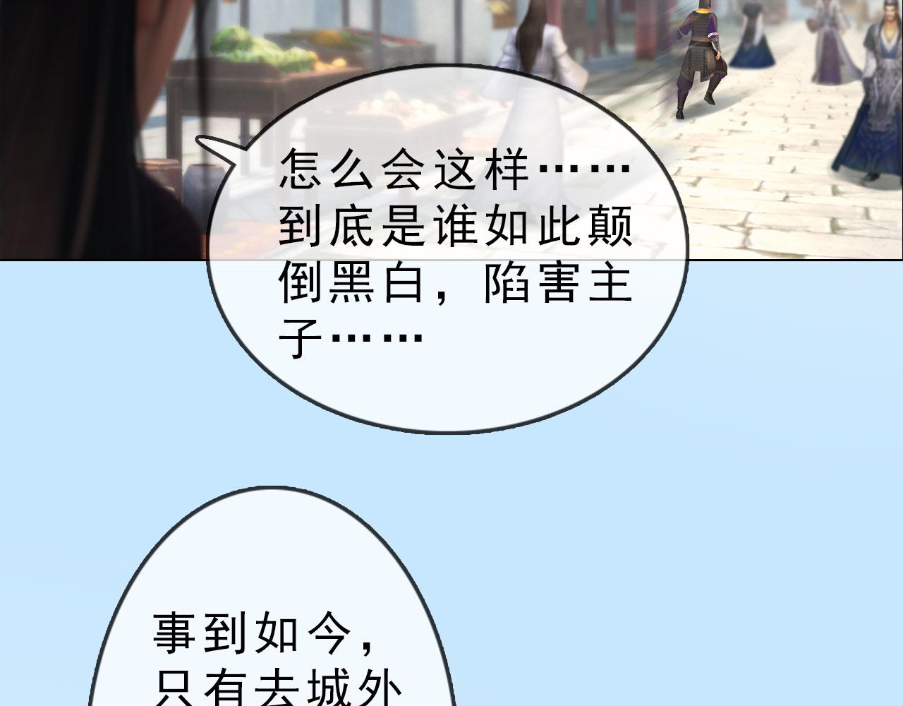 第7话 惊现黑人抬棺？！(1/3)-第120话