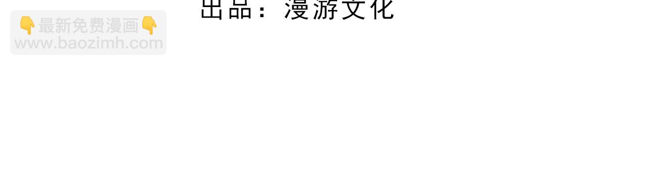 第7话 惊现黑人抬棺？！(1/3)-第120话