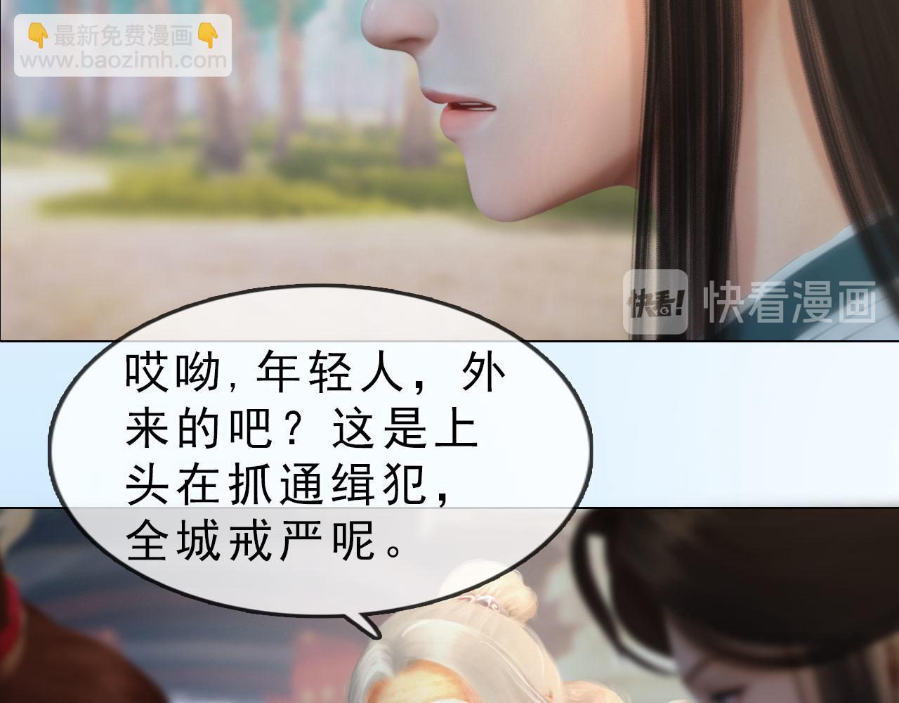 第7话 惊现黑人抬棺？！(1/3)-第120话