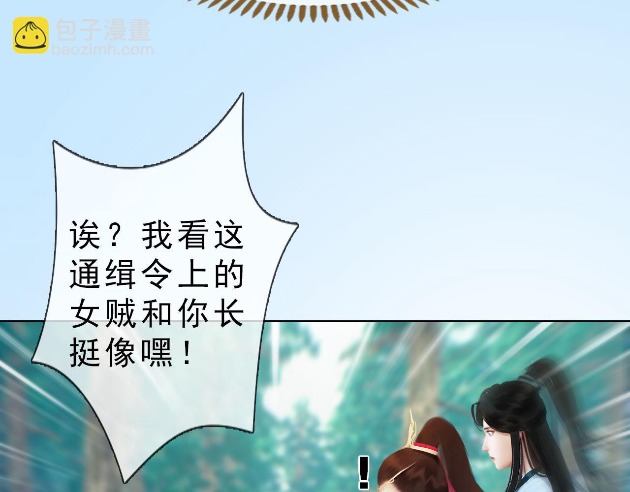 第7话 惊现黑人抬棺？！(1/3)-第120话