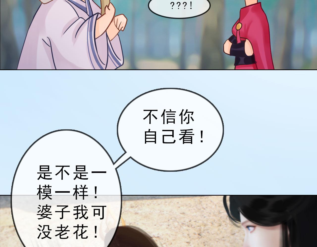第7话 惊现黑人抬棺？！(1/3)-第120话