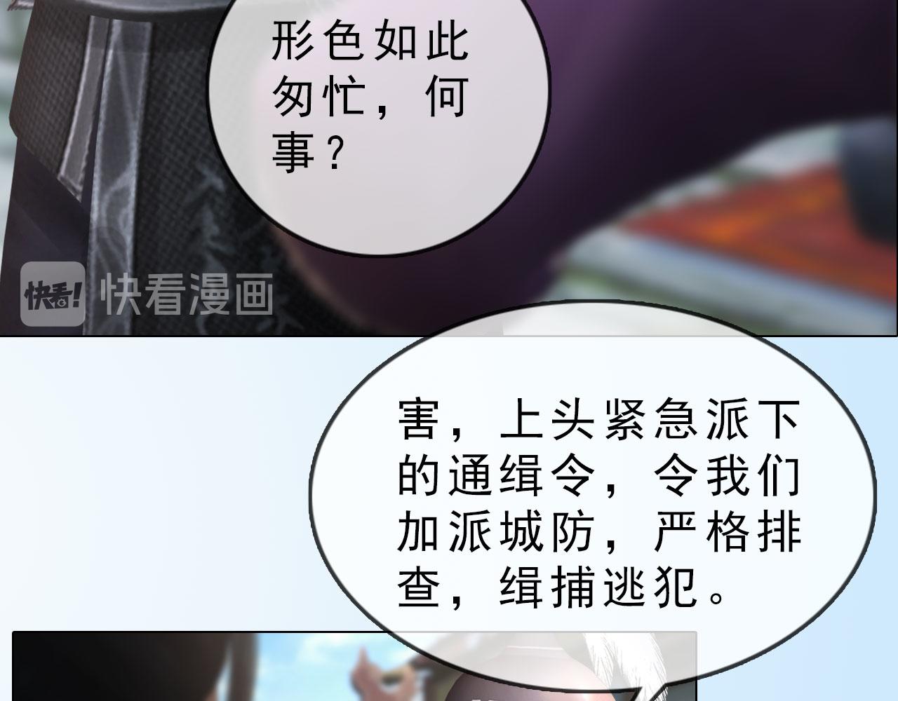 第7话 惊现黑人抬棺？！(1/3)-第120话