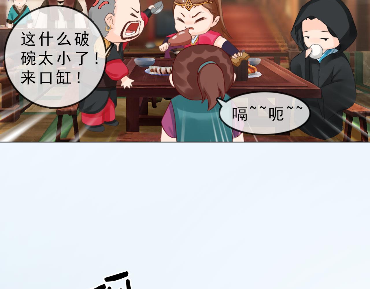 第9话：本店谢绝自带姑娘(1/2)-第122话