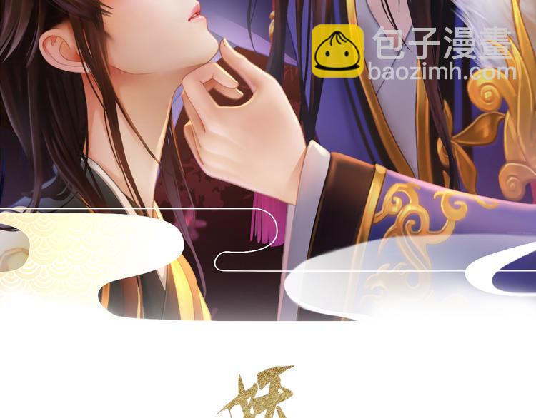 第13话 前世诡梦(1/3)-第14话