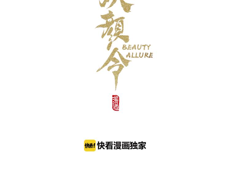 第13话 前世诡梦(1/3)-第14话
