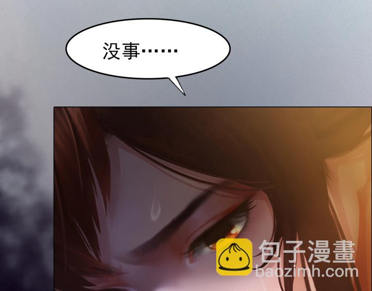 第13话 前世诡梦(1/3)-第14话