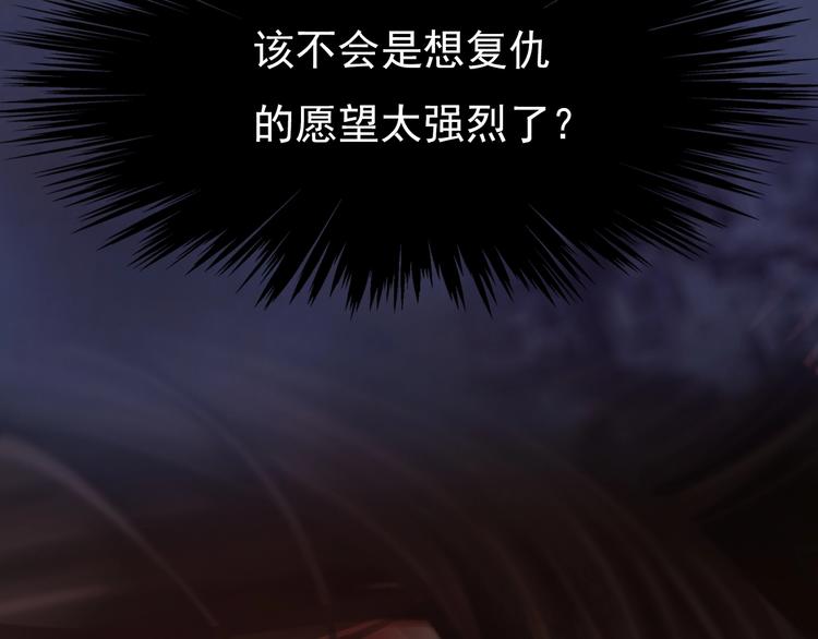 第13话 前世诡梦(1/3)-第14话