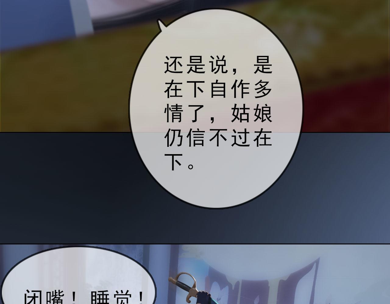 第11话 幸得王爷治家严谨(1/3)-第124话