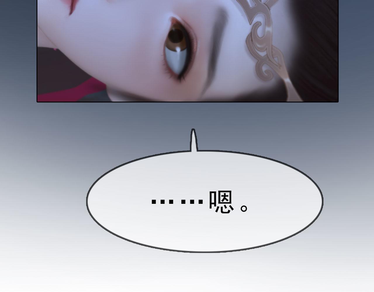 第11话 幸得王爷治家严谨(1/3)-第124话