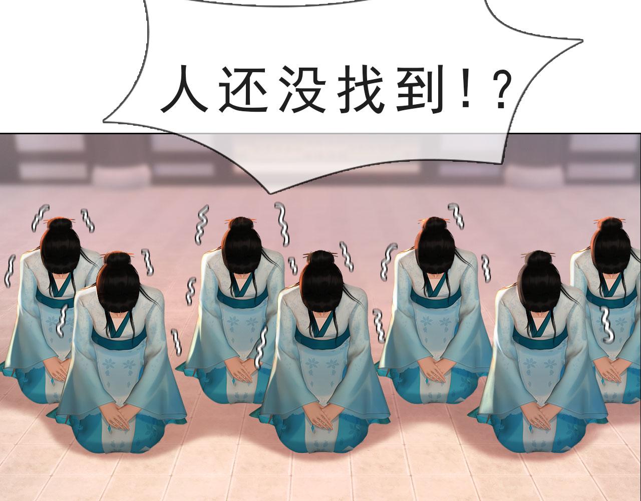 第11话 幸得王爷治家严谨(1/3)-第124话