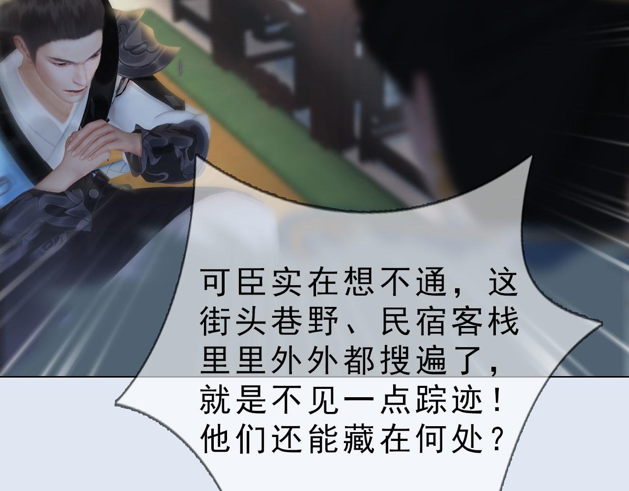 第11话 幸得王爷治家严谨(1/3)-第124话
