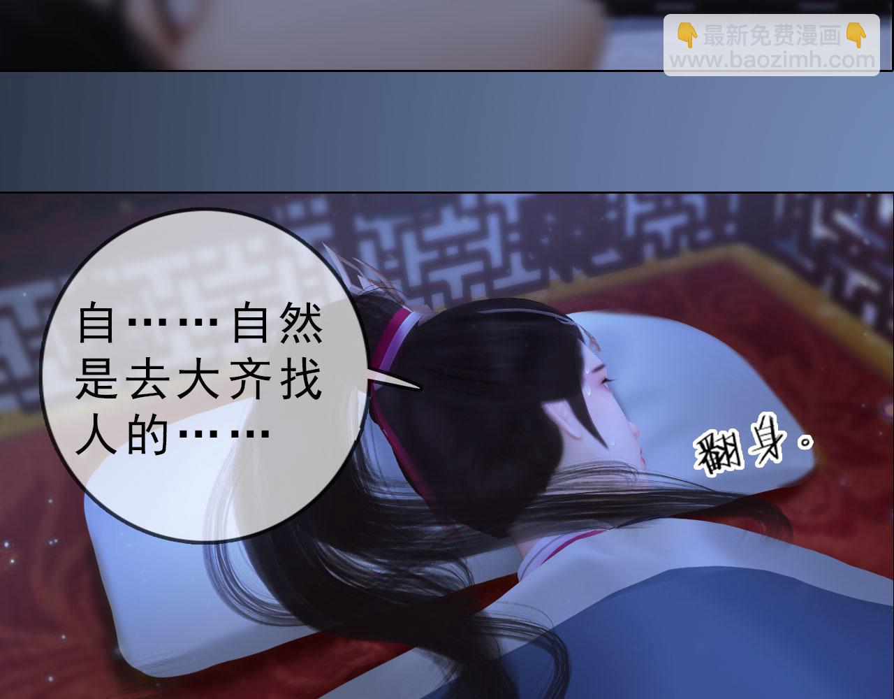 第11话 幸得王爷治家严谨(1/3)-第124话