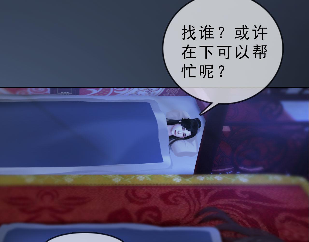第11话 幸得王爷治家严谨(1/3)-第124话