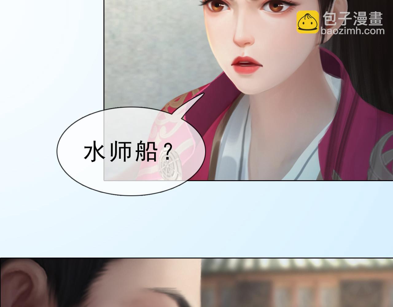 第13话 你还是这么没用(1/2)-第126话