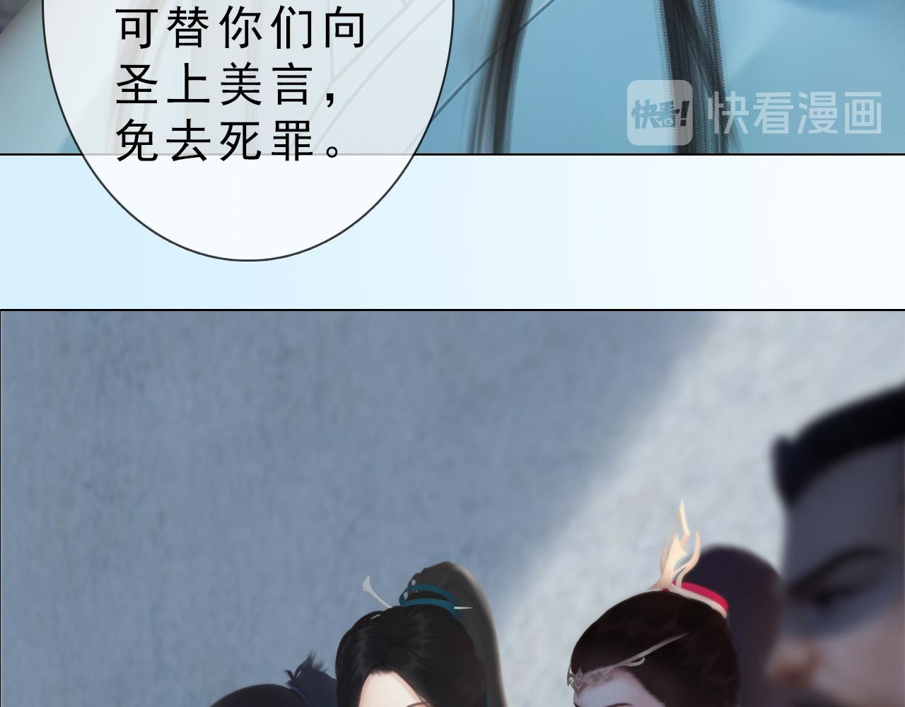 第13话 你还是这么没用(1/2)-第126话