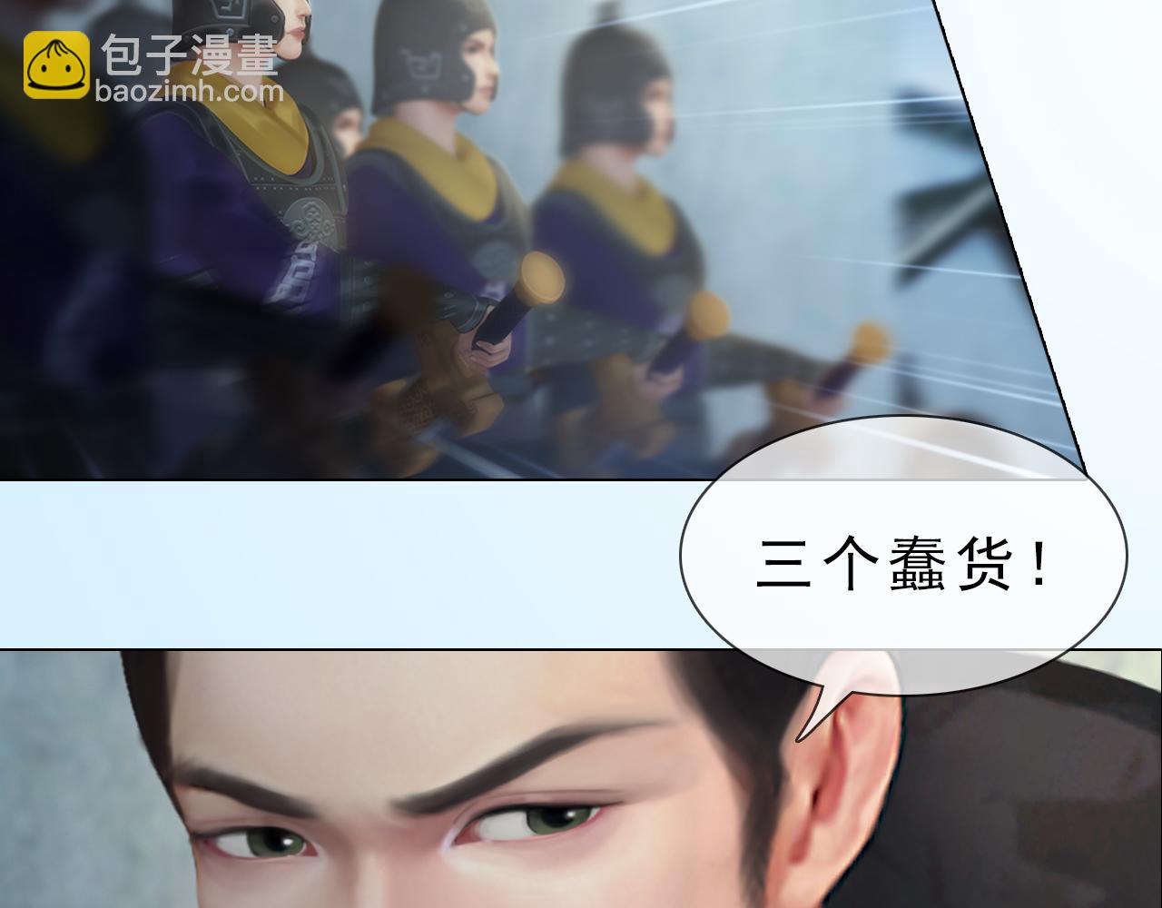 第13话 你还是这么没用(1/2)-第126话