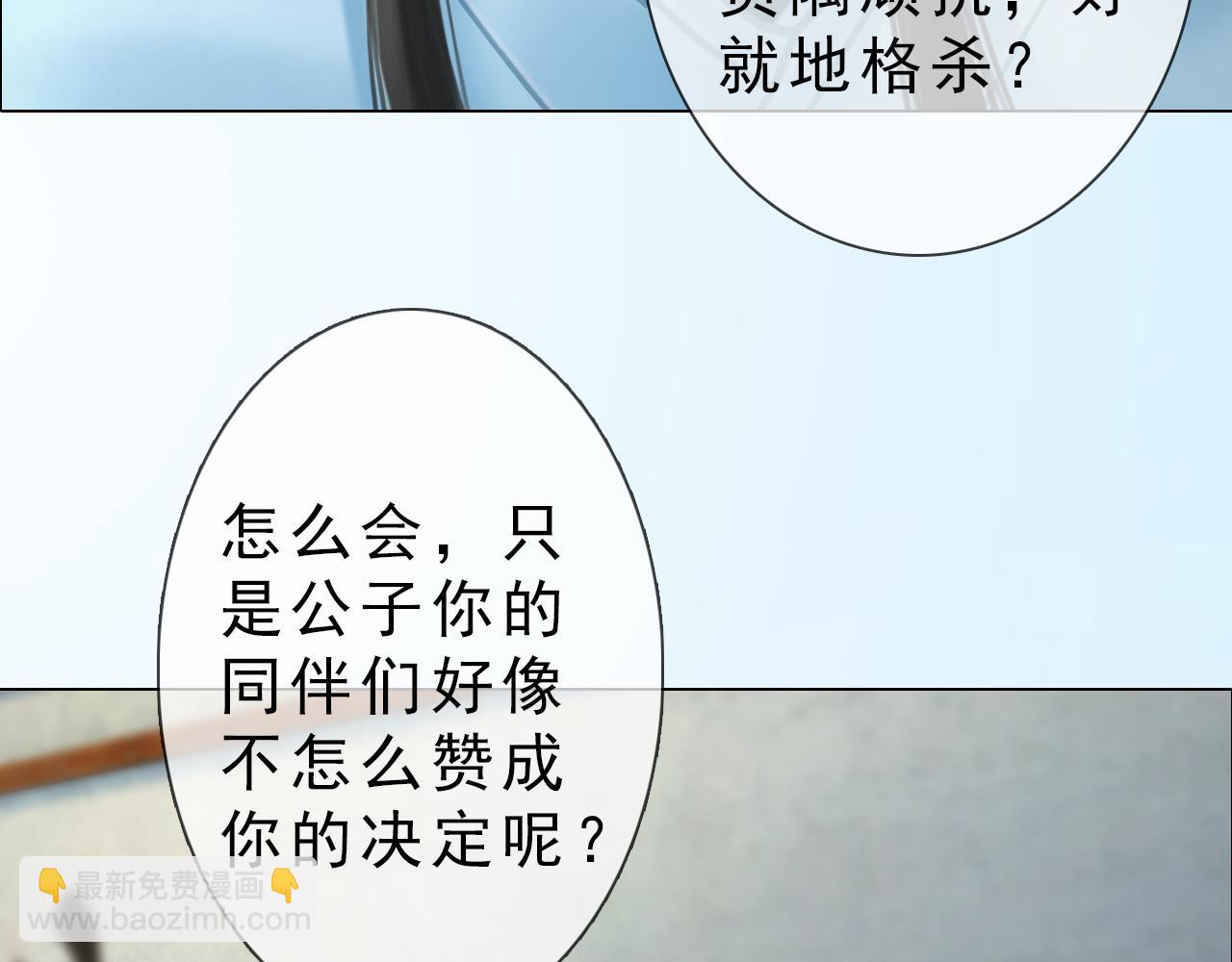 第13话 你还是这么没用(1/2)-第126话