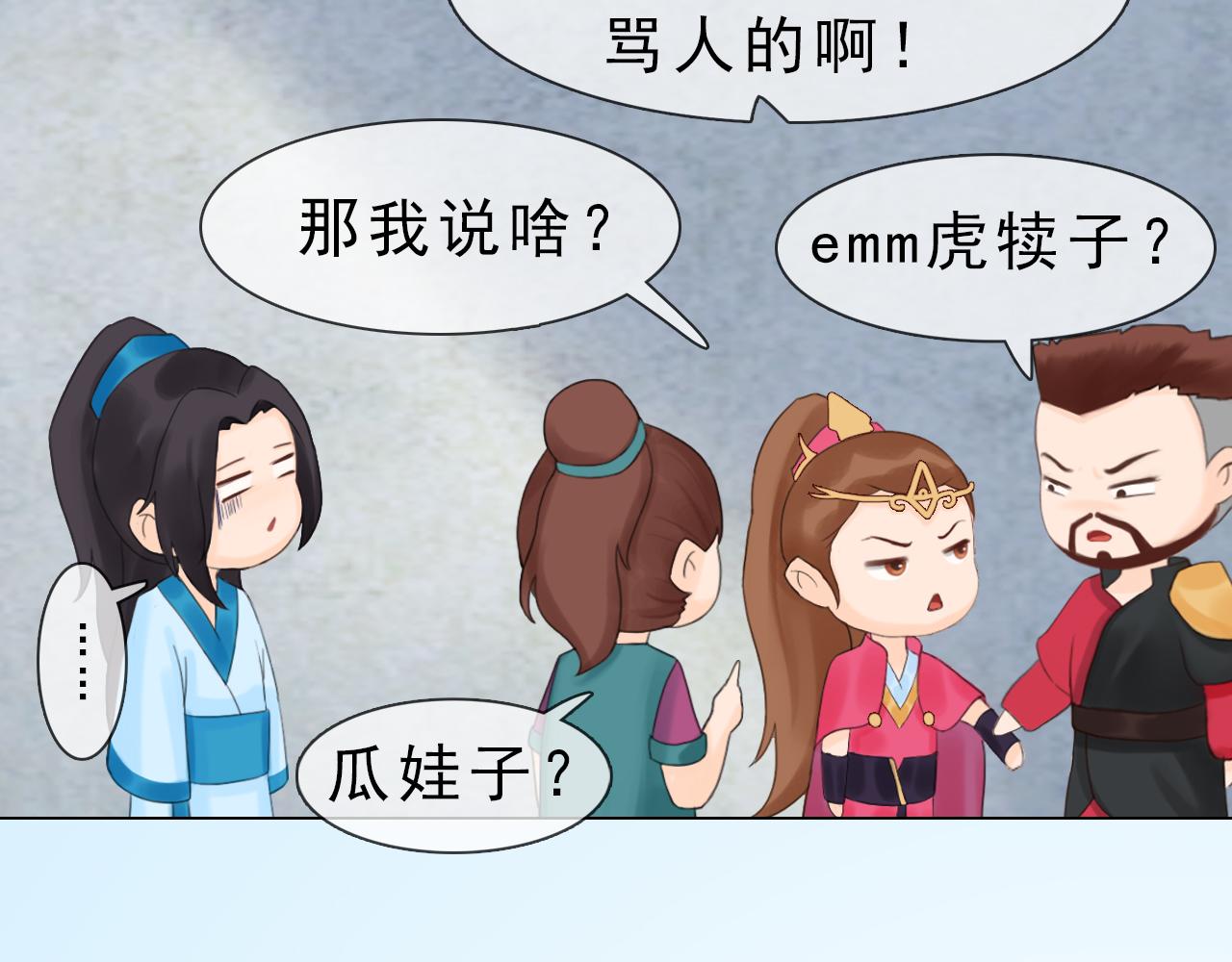 第13话 你还是这么没用(1/2)-第126话