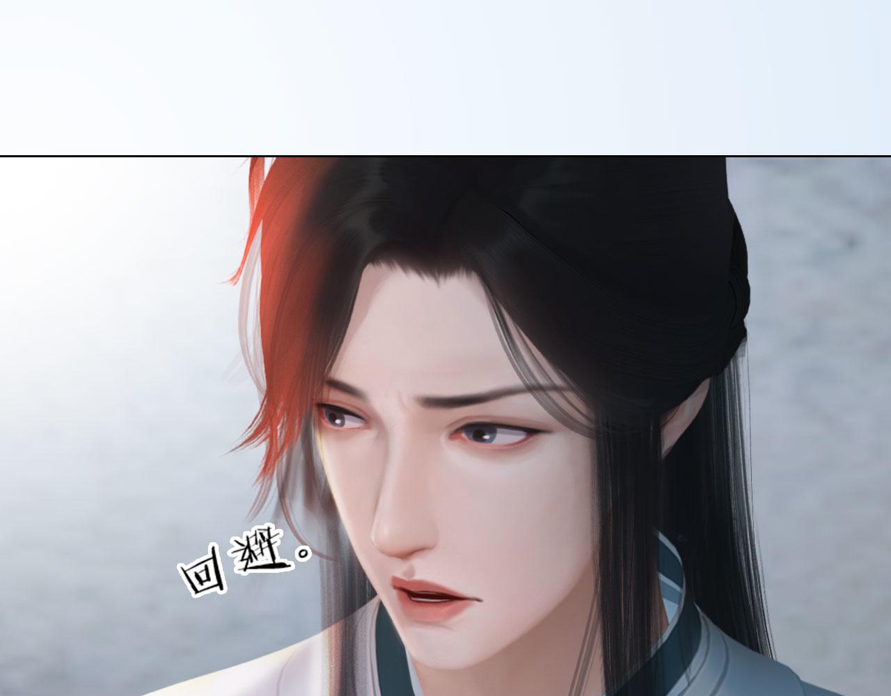 第15话 公子这是何意？(1/3)-第128话