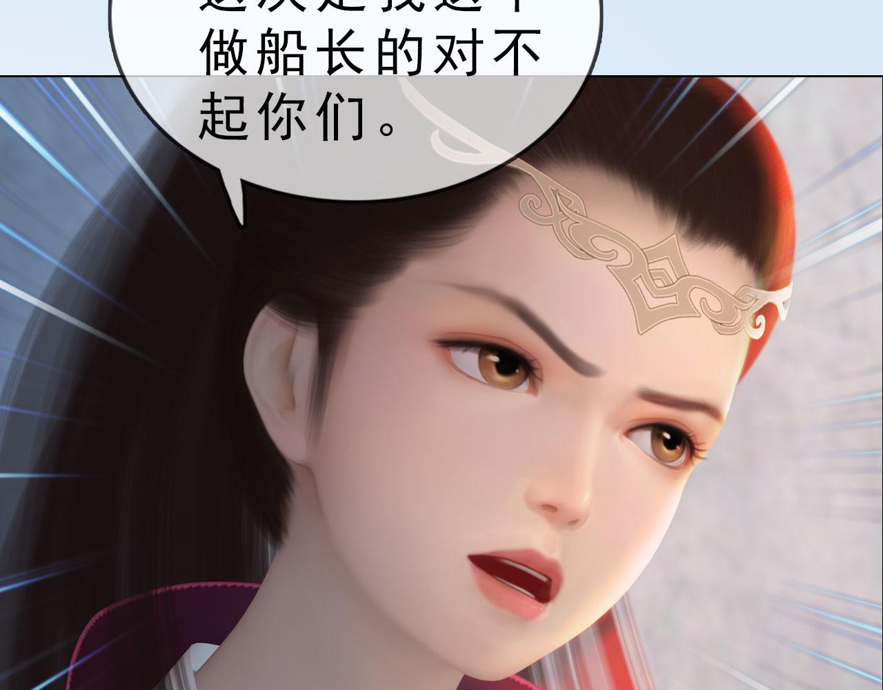 第15话 公子这是何意？(1/3)-第128话