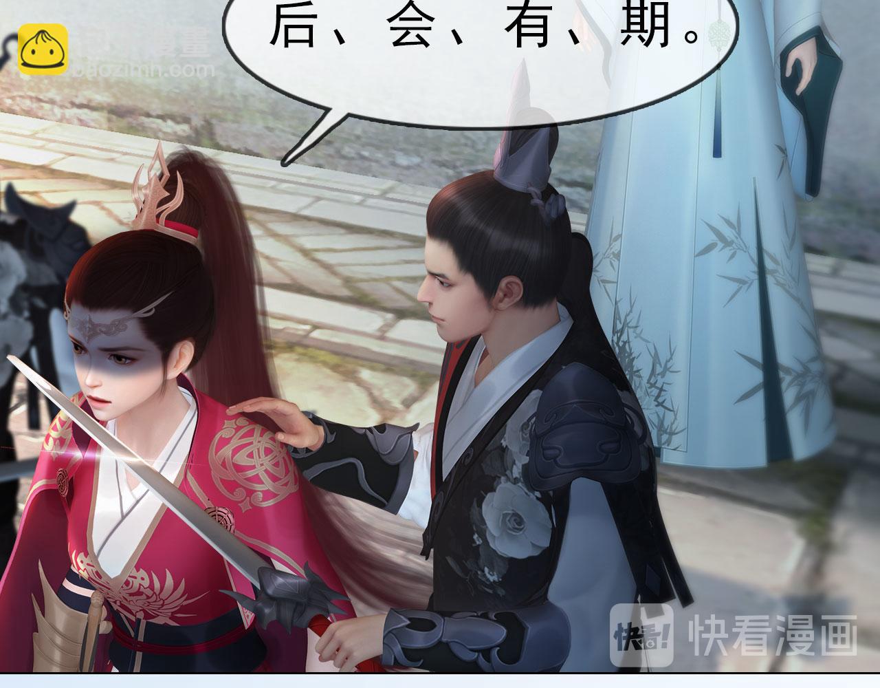 第15话 公子这是何意？(1/3)-第128话