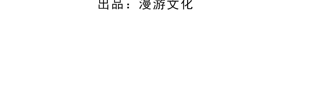 第15话 公子这是何意？(1/3)-第128话