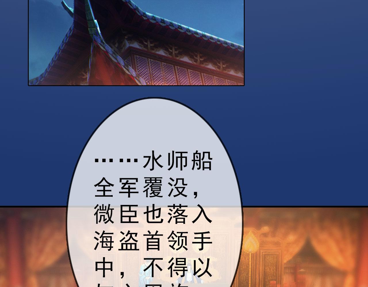 第15话 公子这是何意？(1/3)-第128话