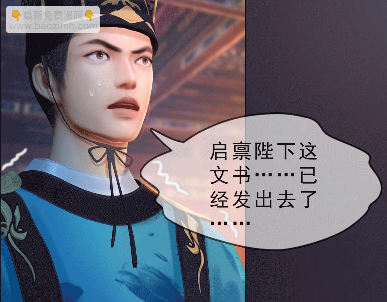 第17话 大路朝天各走一边(1/2)-第130话