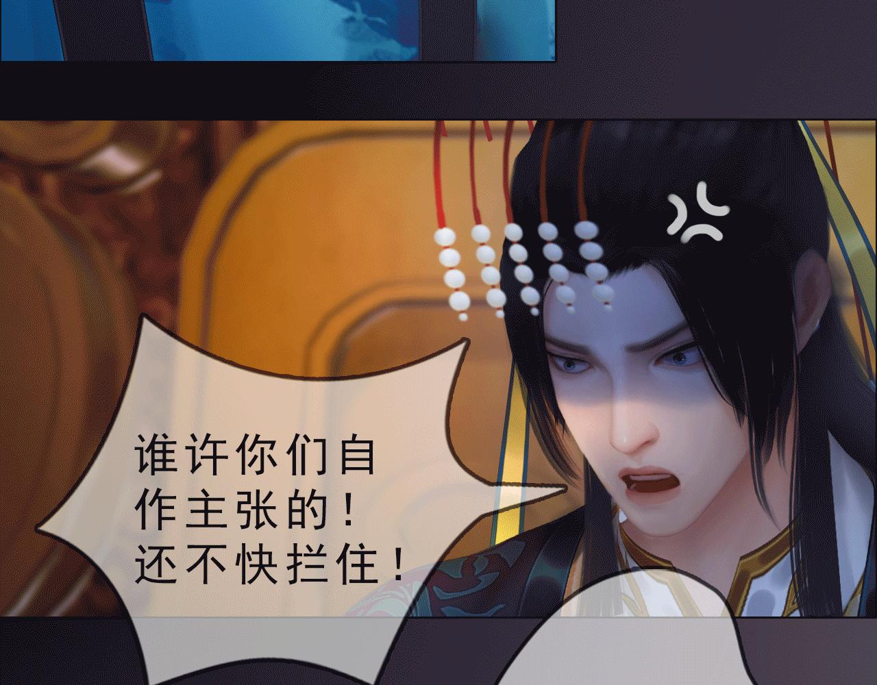 第17话 大路朝天各走一边(1/2)-第130话