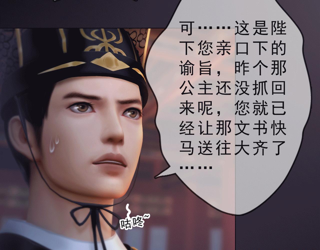 第17话 大路朝天各走一边(1/2)-第130话