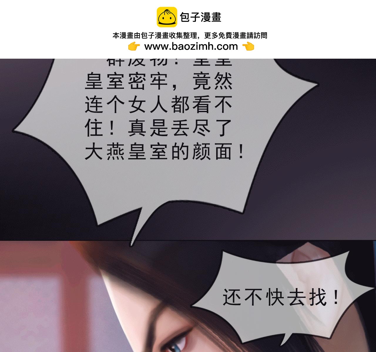 第17话 大路朝天各走一边(1/2)-第130话