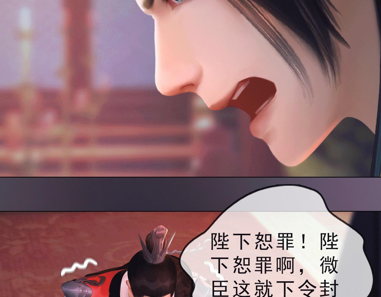 第17话 大路朝天各走一边(1/2)-第130话