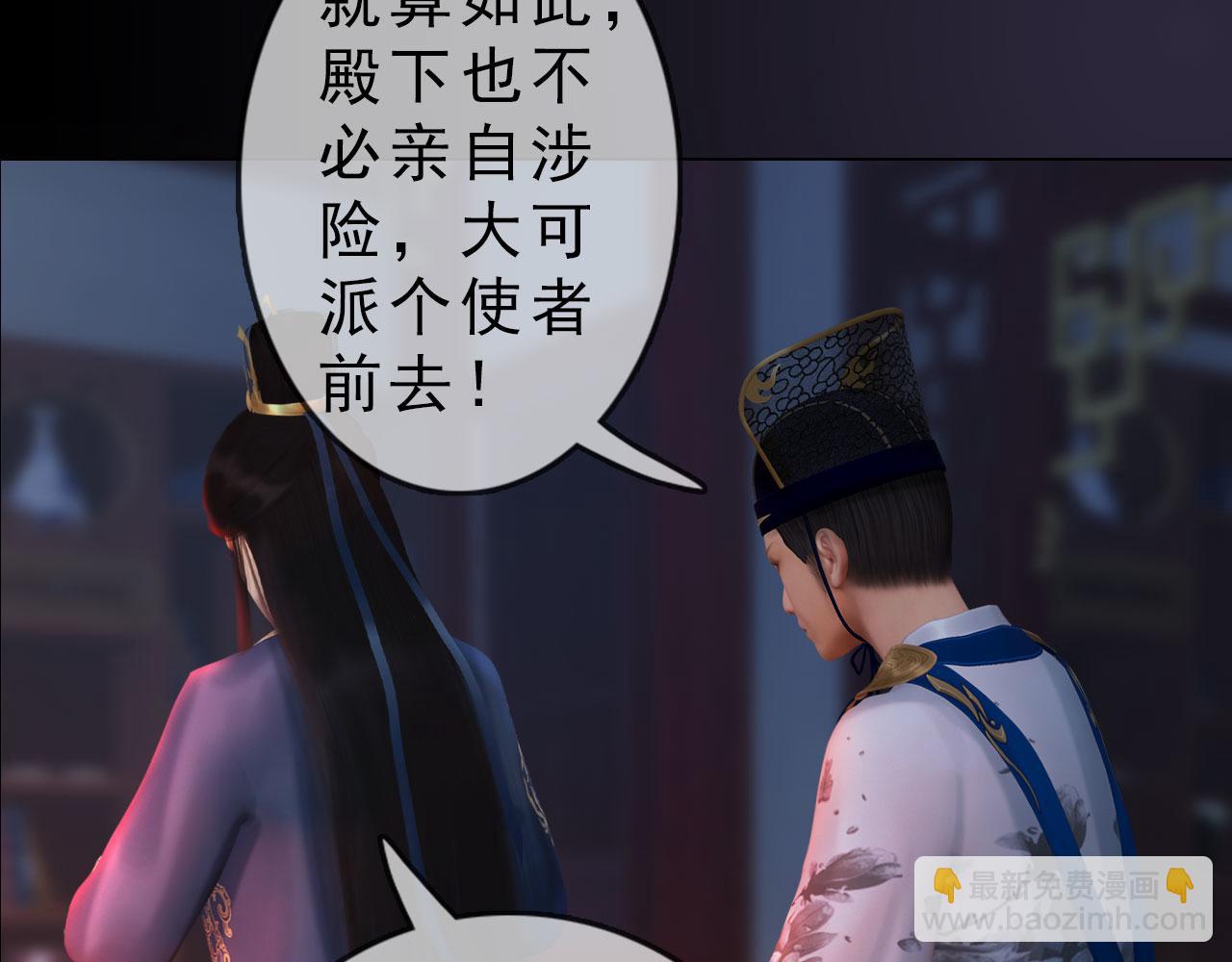 第17话 大路朝天各走一边(1/2)-第130话