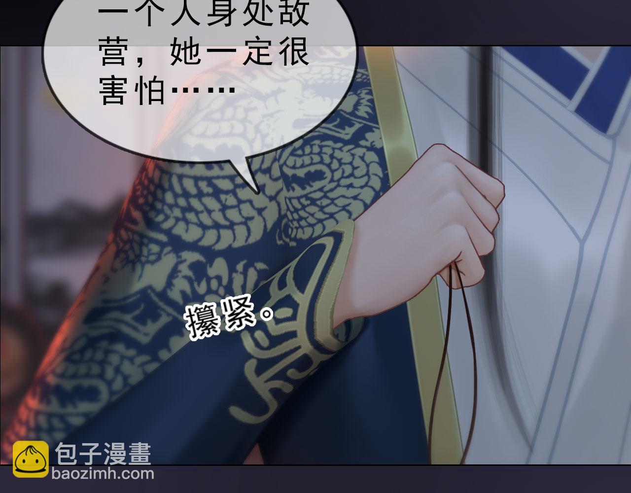 第17话 大路朝天各走一边(1/2)-第130话