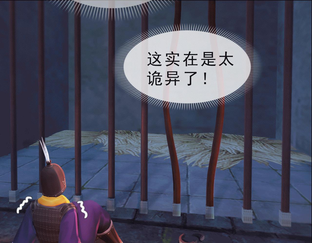 第17话 大路朝天各走一边(1/2)-第130话