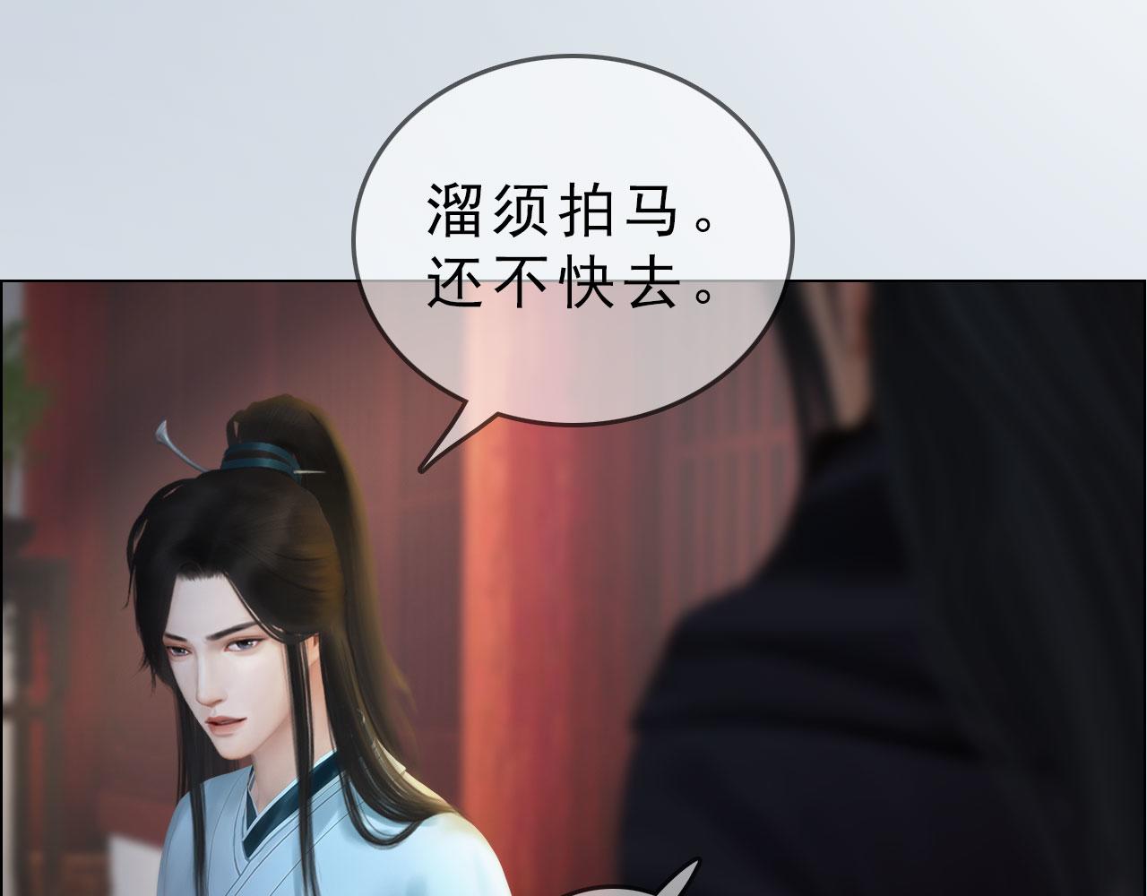 第19话 小娘子请下车(1/2)-第132话