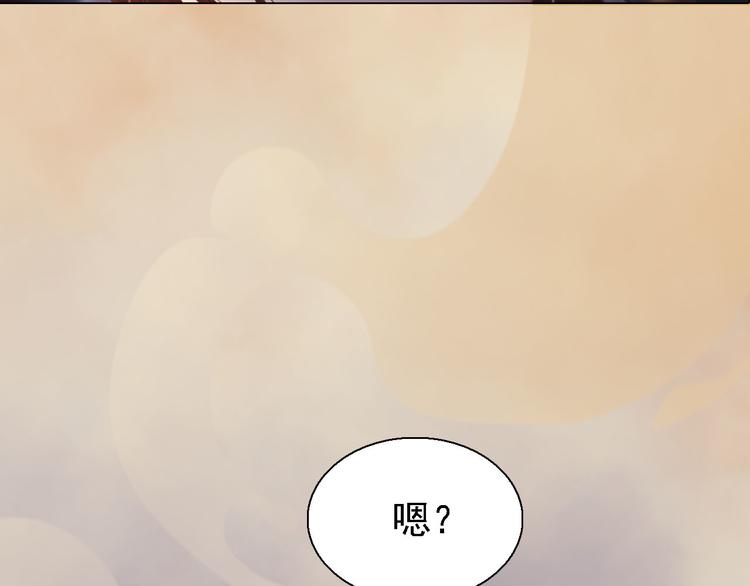 第17话 谁要你侍寝！？(1/4)-第18话
