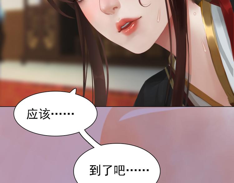 第17话 谁要你侍寝！？(1/4)-第18话