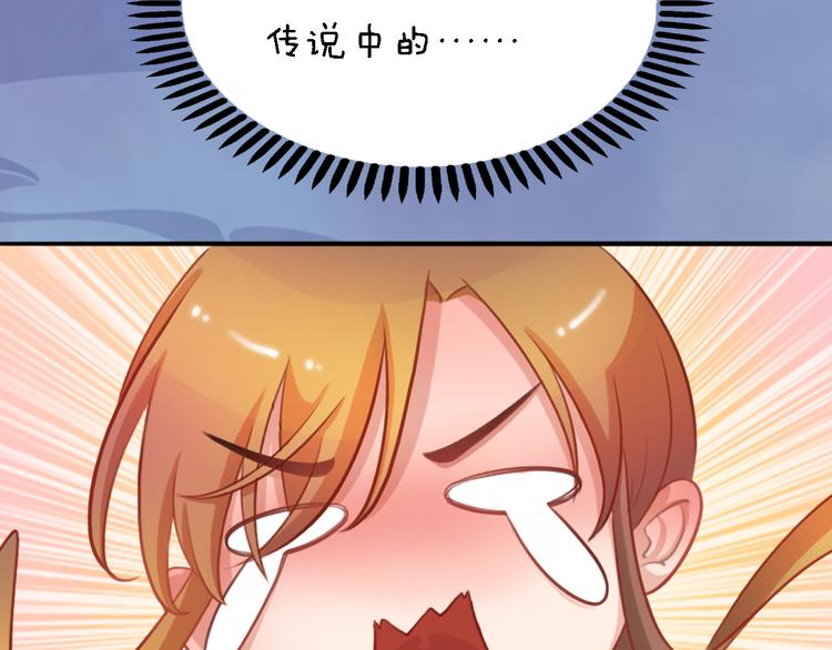 第21话 小小惩罚！(1/3)-第22话