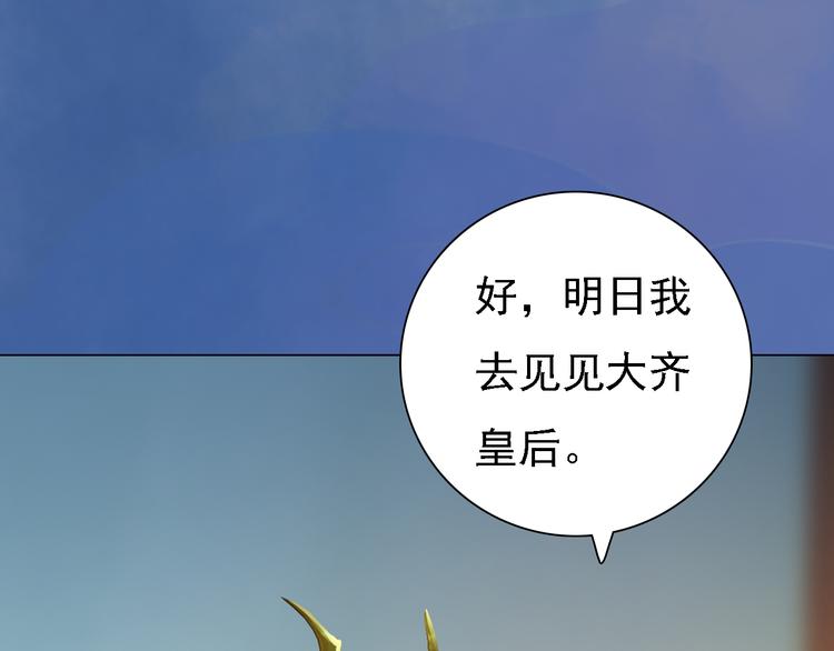 第21话 小小惩罚！(1/3)-第22话