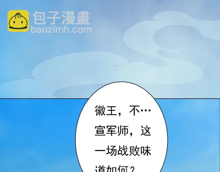 第21话 小小惩罚！(1/3)-第22话