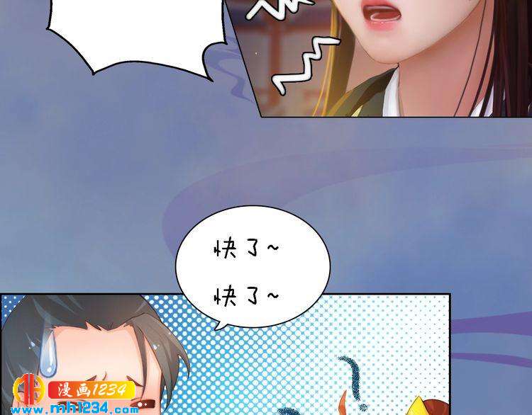 第29话 救皇后的办法(1/2)-第30话