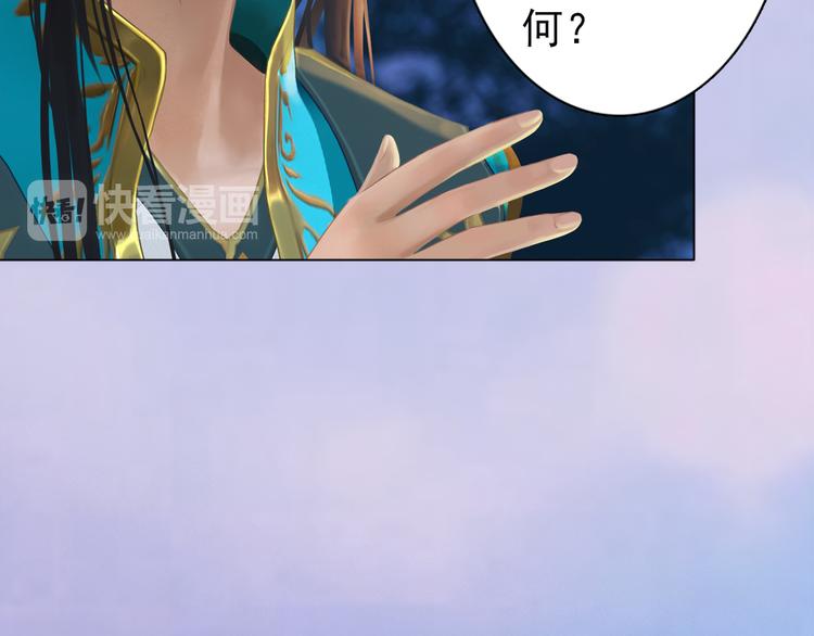 第3话 皇后是男人！？(1/3)-第4话