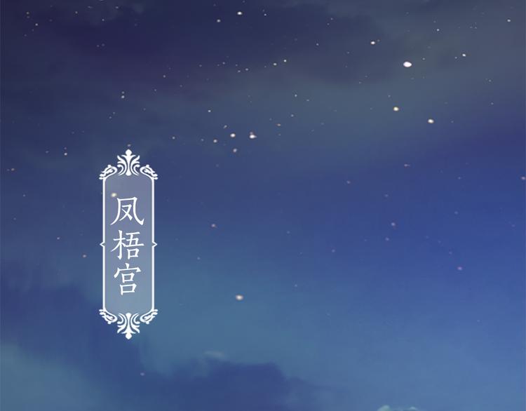 第3话 皇后是男人！？(1/3)-第4话