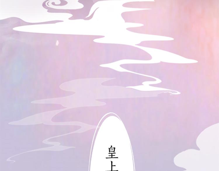 第3话 皇后是男人！？(1/3)-第4话