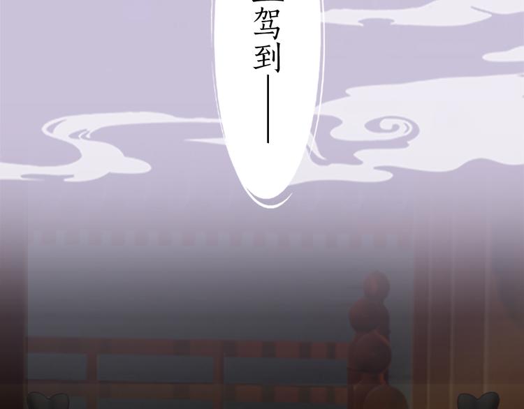 第3话 皇后是男人！？(1/3)-第4话