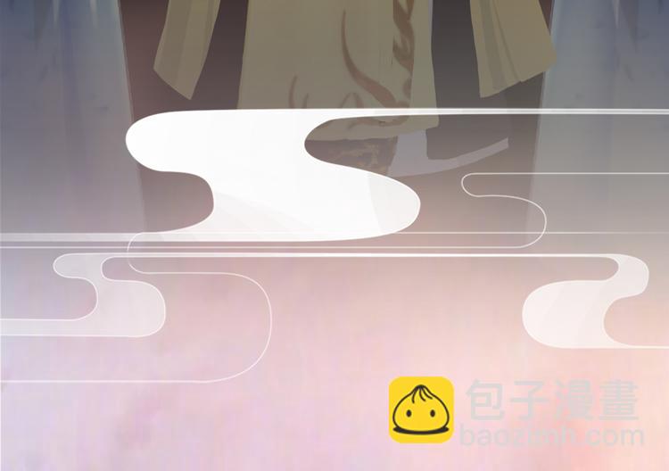 第3话 皇后是男人！？(1/3)-第4话