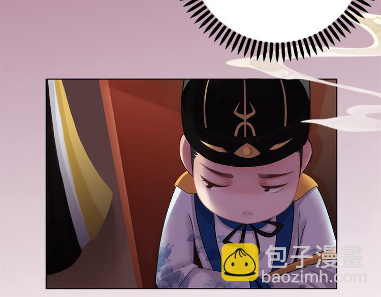 第3话 皇后是男人！？(1/3)-第4话
