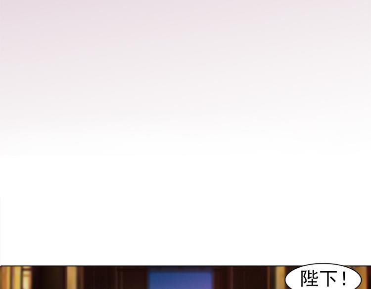 第3话 皇后是男人！？(1/3)-第4话